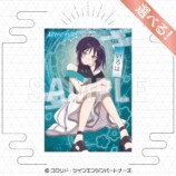 選べる B2タペストリー　いろは