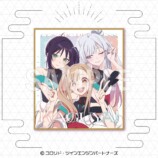 ミニ色紙　3人