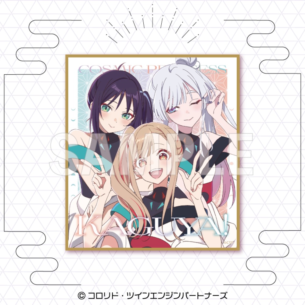 ミニ色紙　3人