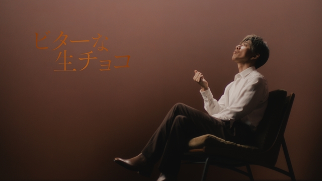 ロッテ『プレミアムガーナ』新CM『一粒の濃厚物語』篇より 2