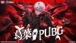 『葛葉』と『PUBG MOBILE』がコラボレーション