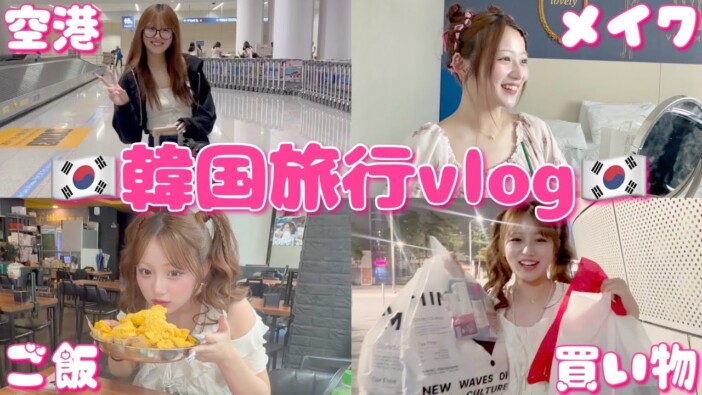 辻希美の長女・希空、“猫ちゃんヘアー”披露でファン悶絶　韓国旅行Vlogに「毎秒かわいい」の声
