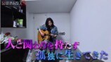 『男磨きハウス2』