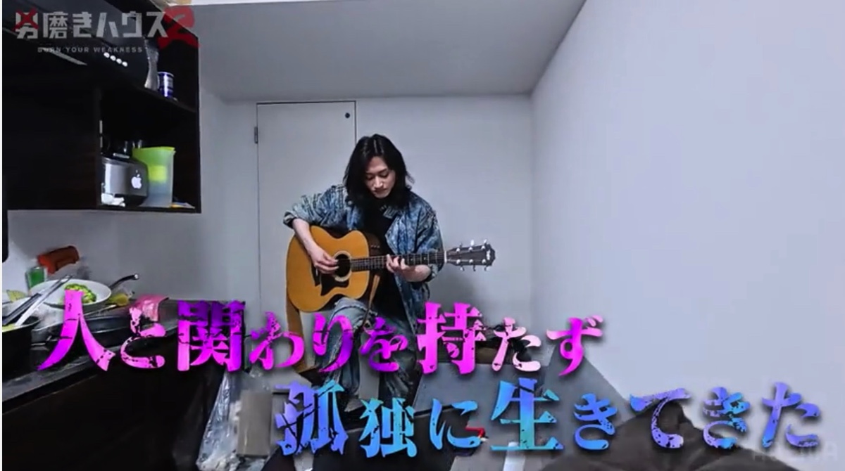 『男磨きハウス2』