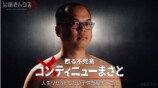 『男磨きハウス2』
