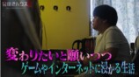 『男磨きハウス2』