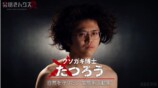 『男磨きハウス2』