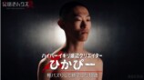 『男磨きハウス2』