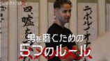 『男磨きハウス2』