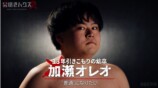 『男磨きハウス2』