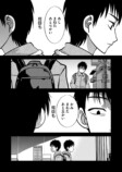 『ジャンル「ホラー」レンタル不可』配信の画像