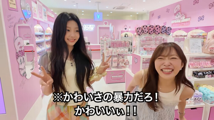 指原莉乃「AKB48時代に貯めたお金を解放する」人気のK-POPアイドルに自腹で爆買い　「超神回」「お姉ちゃん呼びが尊すぎる」