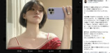 川上未映子、50歳の誕生日を報告の画像