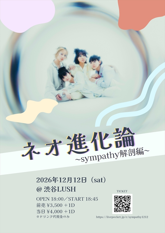 sympathy ONEMAN LIVE『ネオ進化論〜sympathy解剖編〜』フライヤー
