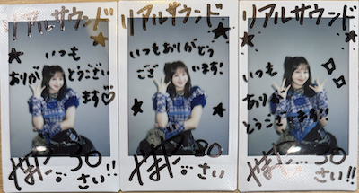 チェキ