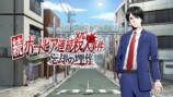 続ポートピア連続殺人事件:忘却の埋葬