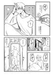 【漫画】助けた“千羽鶴”が恩返しに来た？の画像
