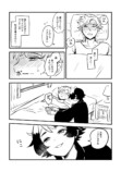 【漫画】助けた“千羽鶴”が恩返しに来た？の画像