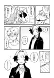 【漫画】助けた“千羽鶴”が恩返しに来た？の画像
