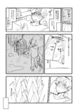 【漫画】助けた“千羽鶴”が恩返しに来た？の画像
