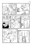 【漫画】助けた“千羽鶴”が恩返しに来た？の画像