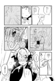 【漫画】助けた“千羽鶴”が恩返しに来た？の画像