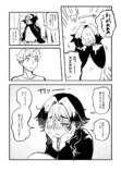 【漫画】助けた“千羽鶴”が恩返しに来た？の画像