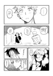 【漫画】助けた“千羽鶴”が恩返しに来た？の画像