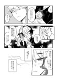 【漫画】助けた“千羽鶴”が恩返しに来た？の画像