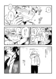 【漫画】助けた“千羽鶴”が恩返しに来た？の画像