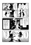 【漫画】助けた“千羽鶴”が恩返しに来た？の画像