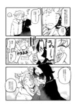 【漫画】助けた“千羽鶴”が恩返しに来た？の画像