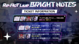 夢川かなう×杏夜くもり×魔光リサ×神凪アンナ ライブ