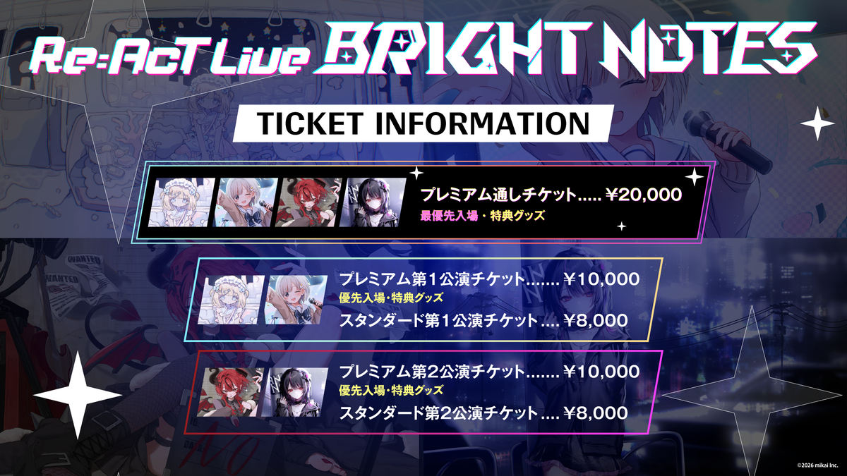 夢川かなう×杏夜くもり×魔光リサ×神凪アンナ ライブ