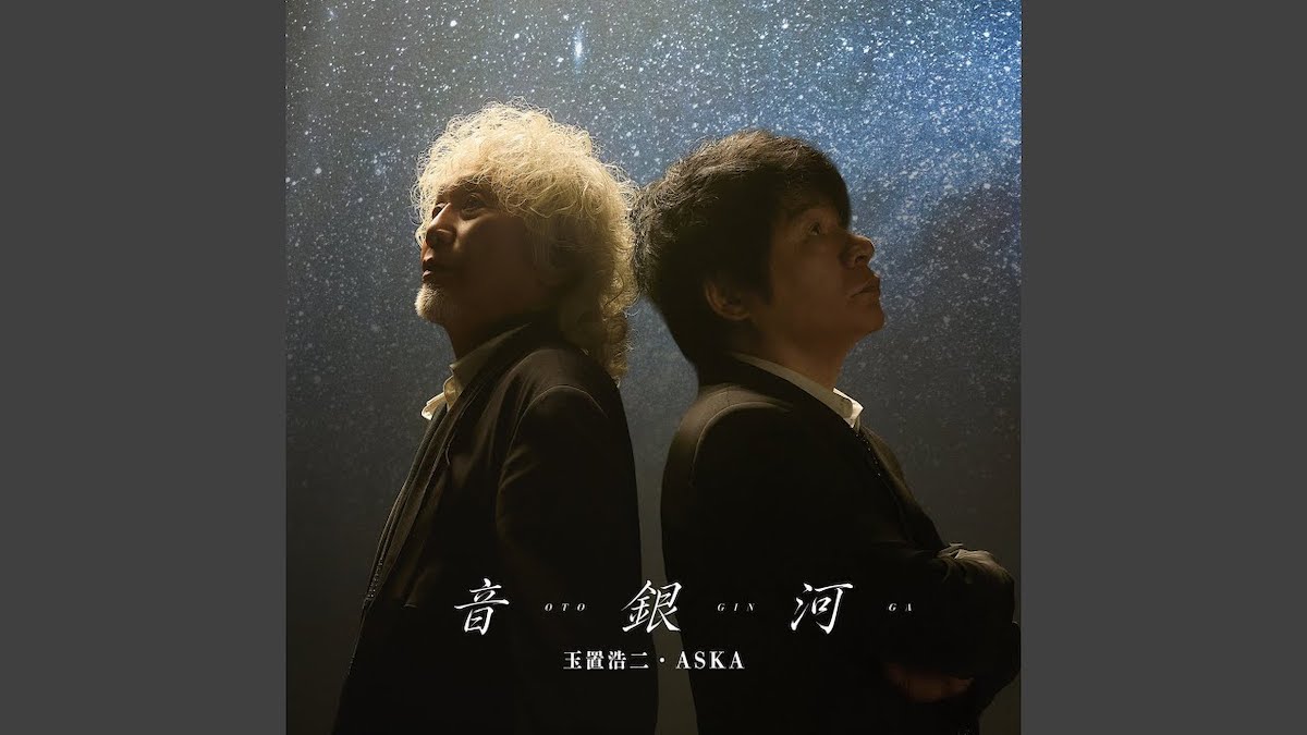 玉置浩二、小室哲哉ら名曲を生む1958年世代
