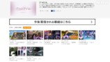 『ゲームゲノム』制作陣が語る見どころの画像