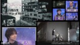 『ゲームゲノム』制作陣が語る見どころの画像