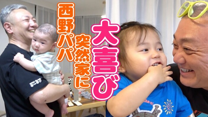 極楽とんぼ山本圭壱、義父との動画に「素敵な関係」の声 魚捌きを教わり最後はサシ飲みへ