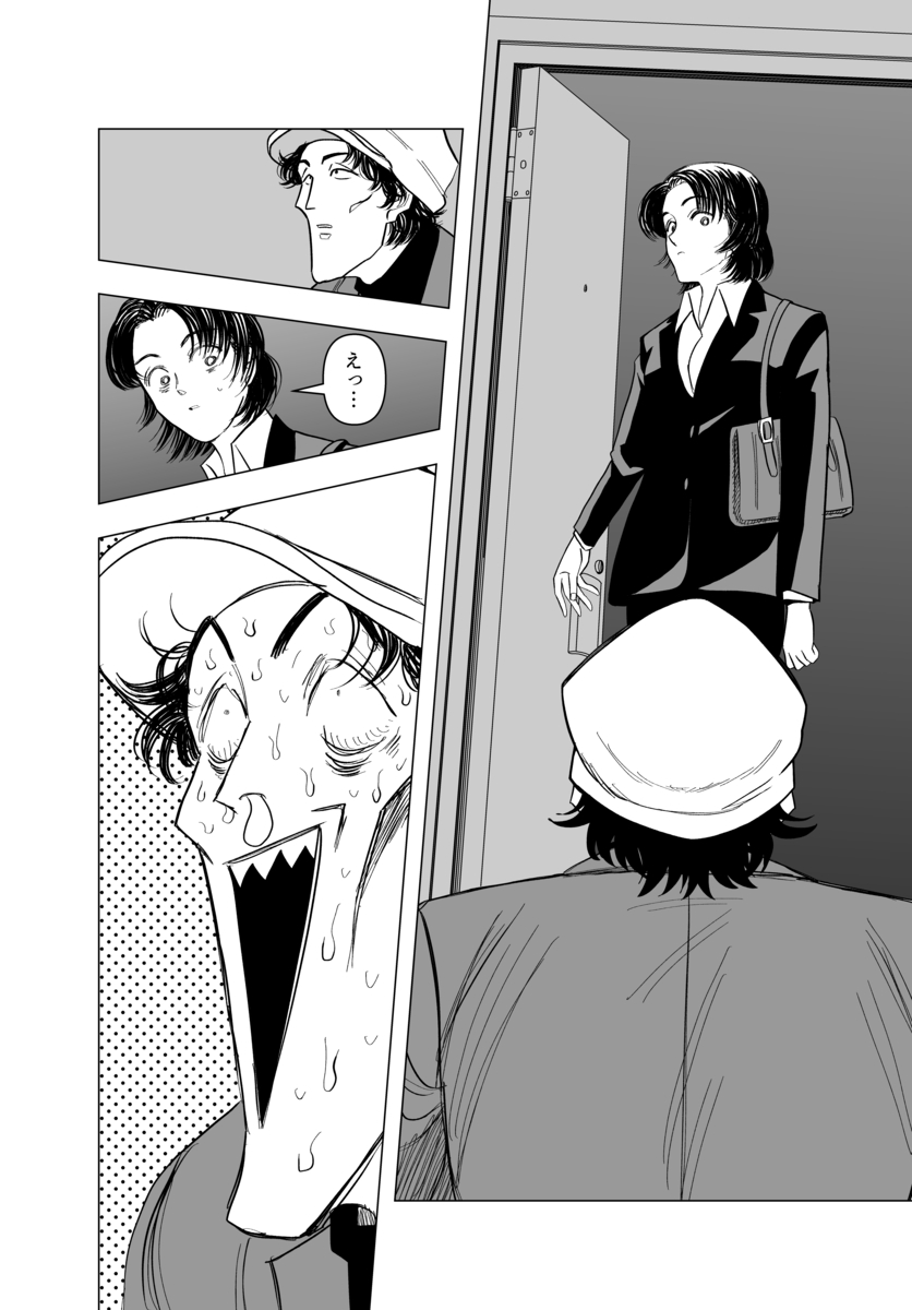 【漫画】泥棒が入った家の家主と談笑？の画像