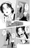 【漫画】泥棒が入った家の家主と談笑？の画像