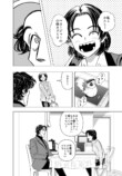【漫画】泥棒が入った家の家主と談笑？の画像