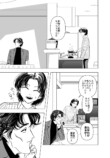 【漫画】泥棒が入った家の家主と談笑？の画像