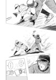 【漫画】泥棒が入った家の家主と談笑？の画像