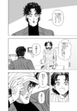 【漫画】泥棒が入った家の家主と談笑？の画像