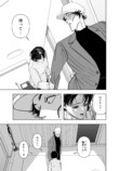 【漫画】泥棒が入った家の家主と談笑？の画像