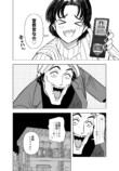 【漫画】泥棒が入った家の家主と談笑？の画像