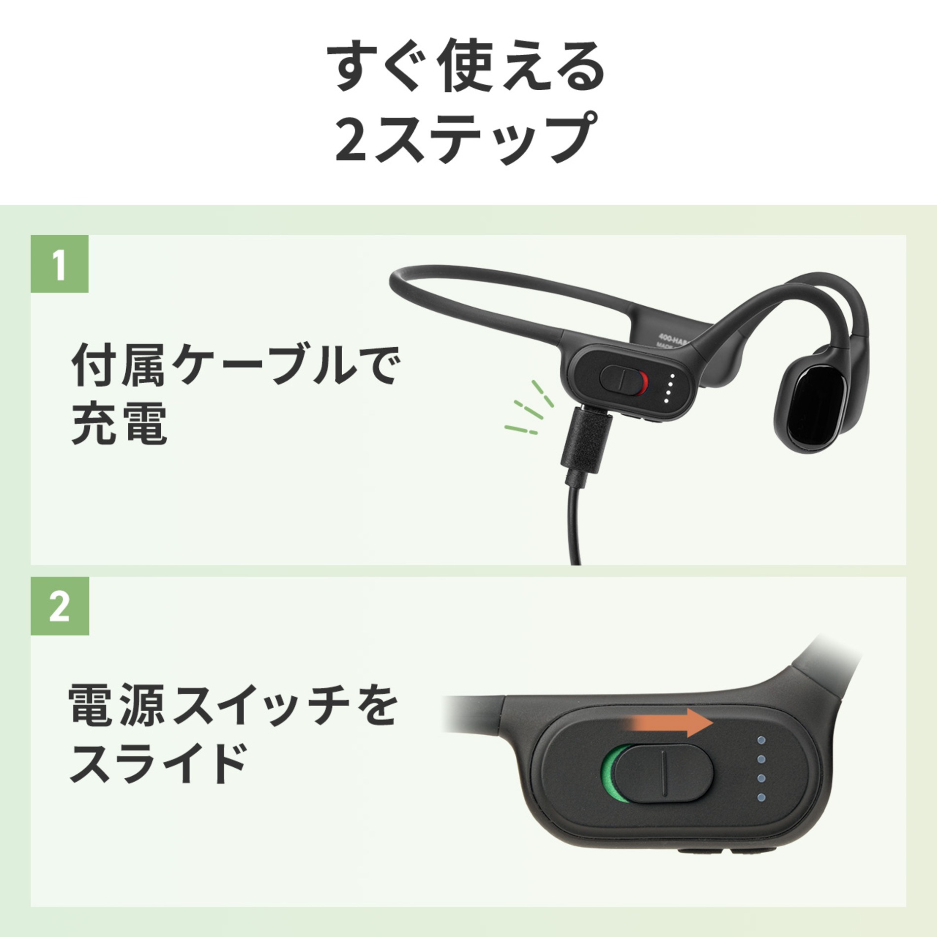 サンワの骨伝導集音器に新色ベージュ登場の画像