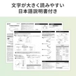 サンワの骨伝導集音器に新色ベージュ登場の画像
