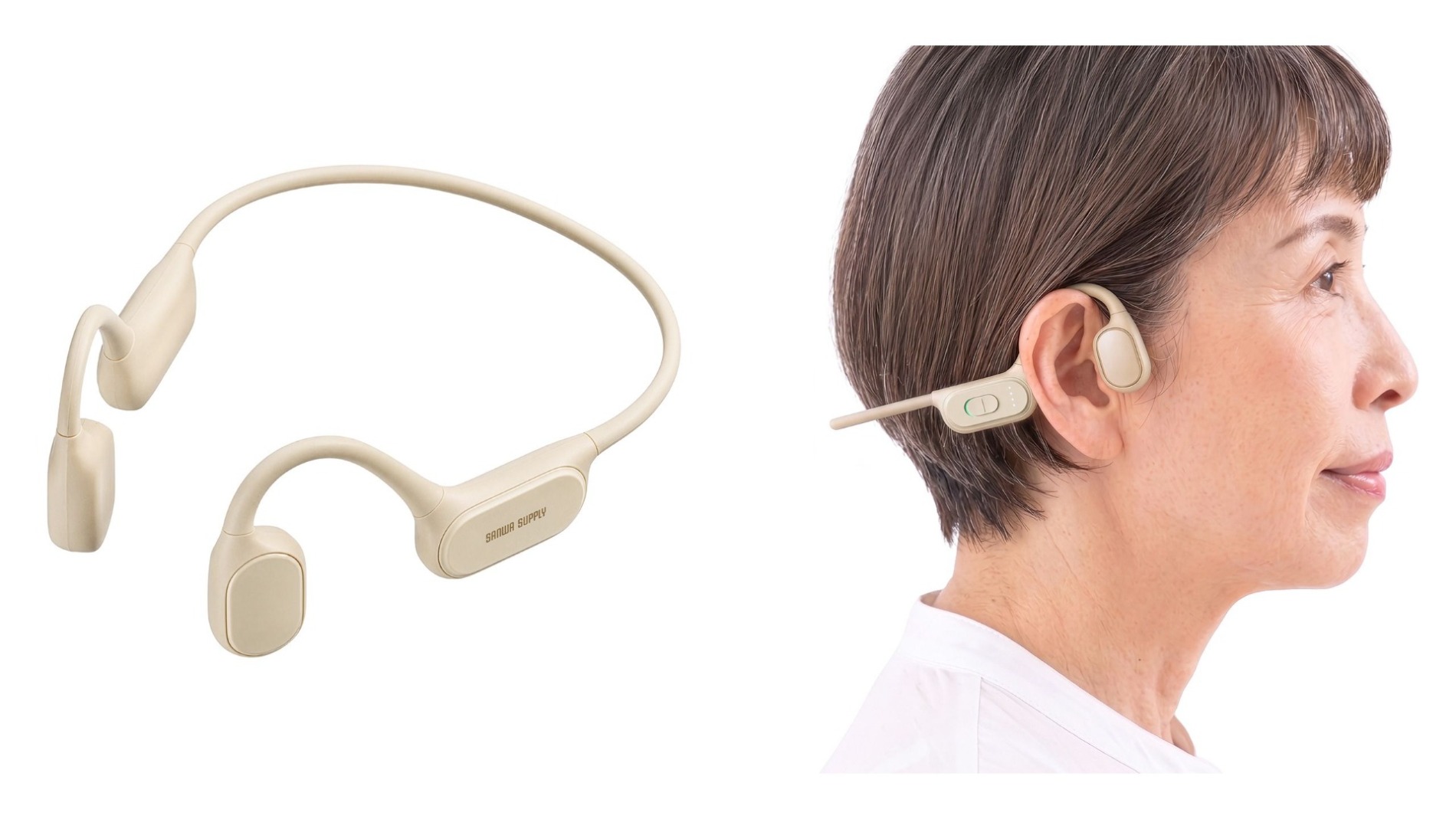 サンワの骨伝導集音器に新色ベージュ登場
