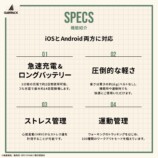 『SPY×FAMILY』スマートウォッチ4モデル登場の画像